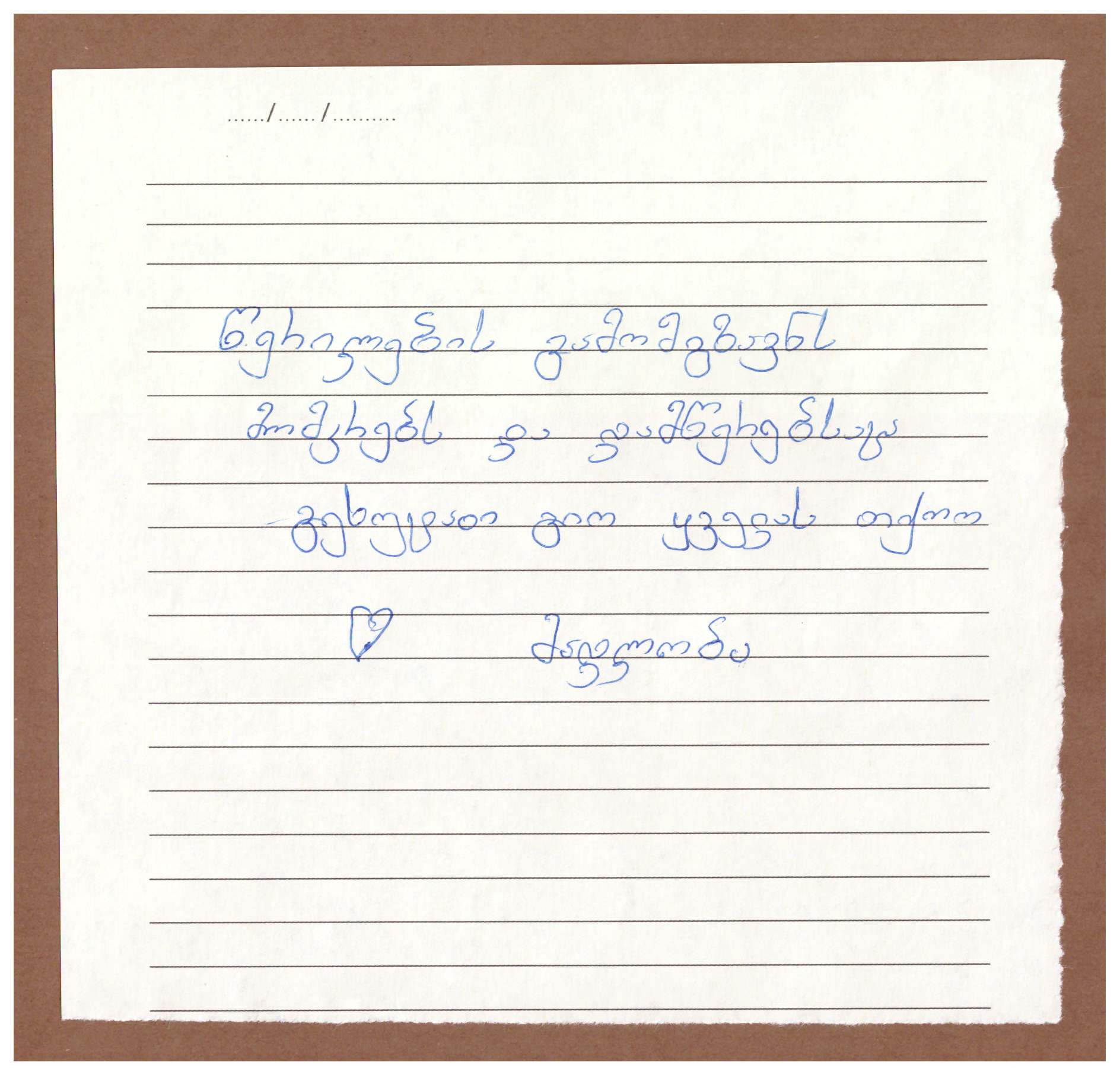 custom/events/giorgi-mindadze-2026-05-01-n68x-axk8-cg7n-8zxf/03.webp