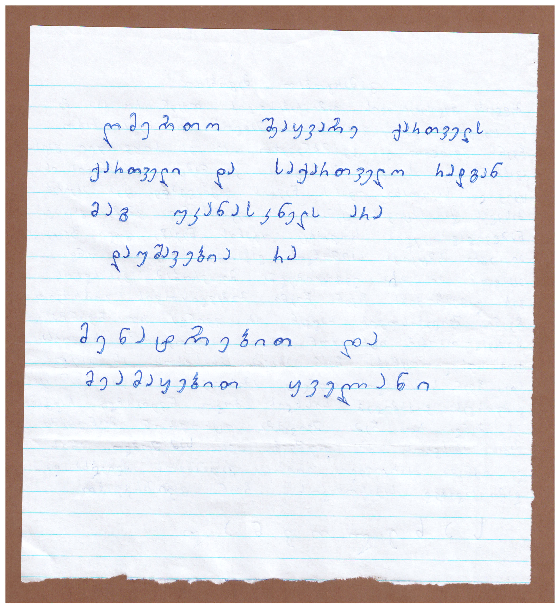 custom/events/mindia-shervashidze-2026-05-04-heng-7ep4-6pc7-8vtr/02.webp