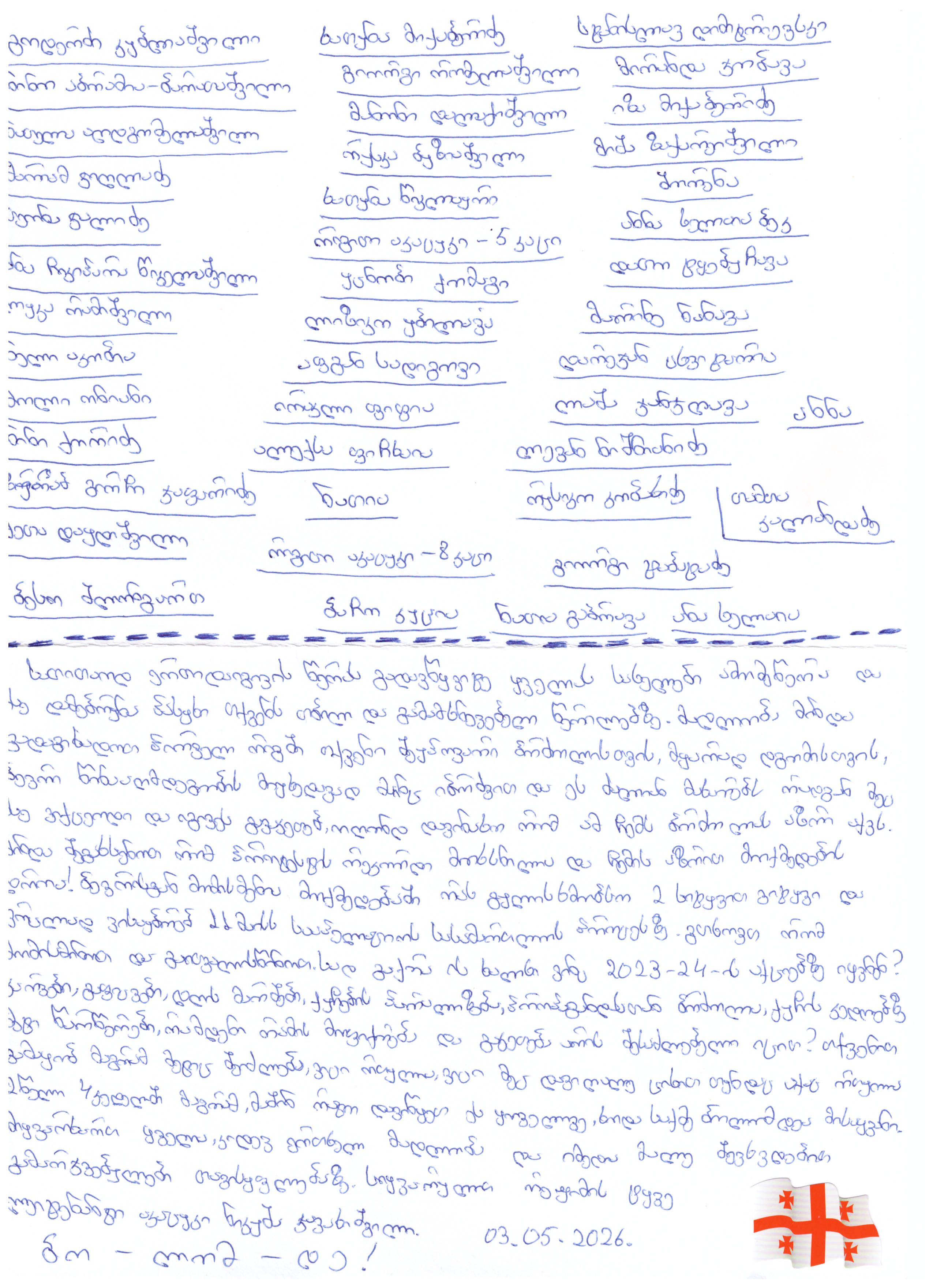 custom/events/nikoloz-javakhishvili-2026-05-05-f4za-g2px-vdy6-3fbt/04.webp