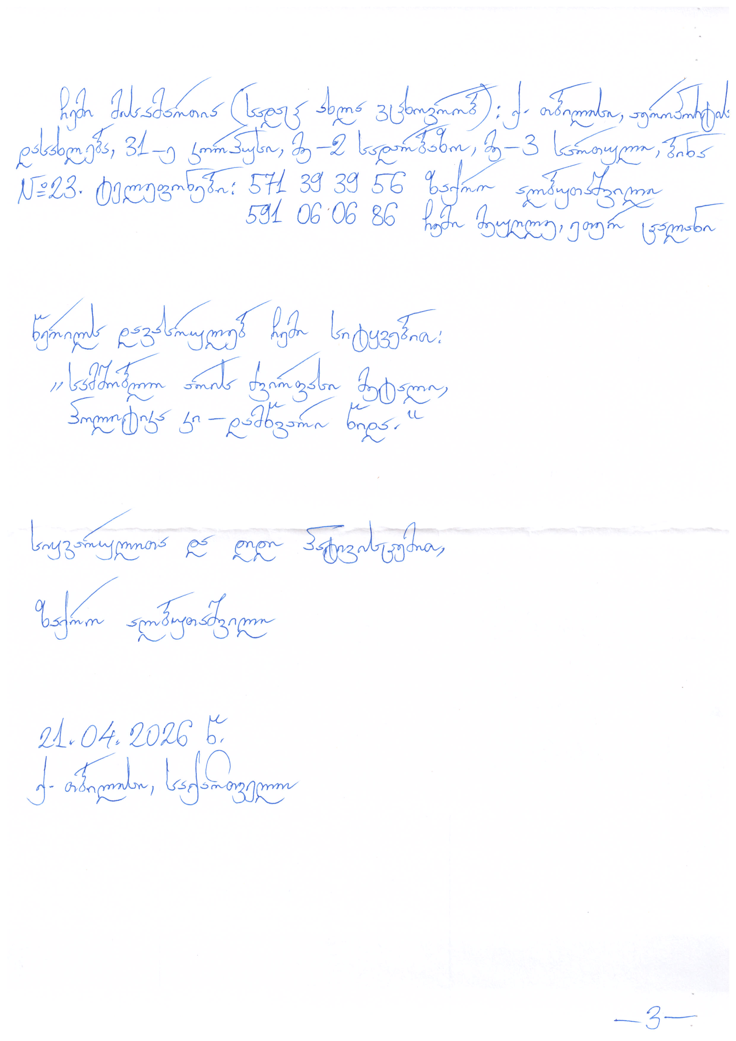 custom/events/zakro-albutashvili-2026-04-28-nb3a-6vt8-x63r-fbky/07.webp