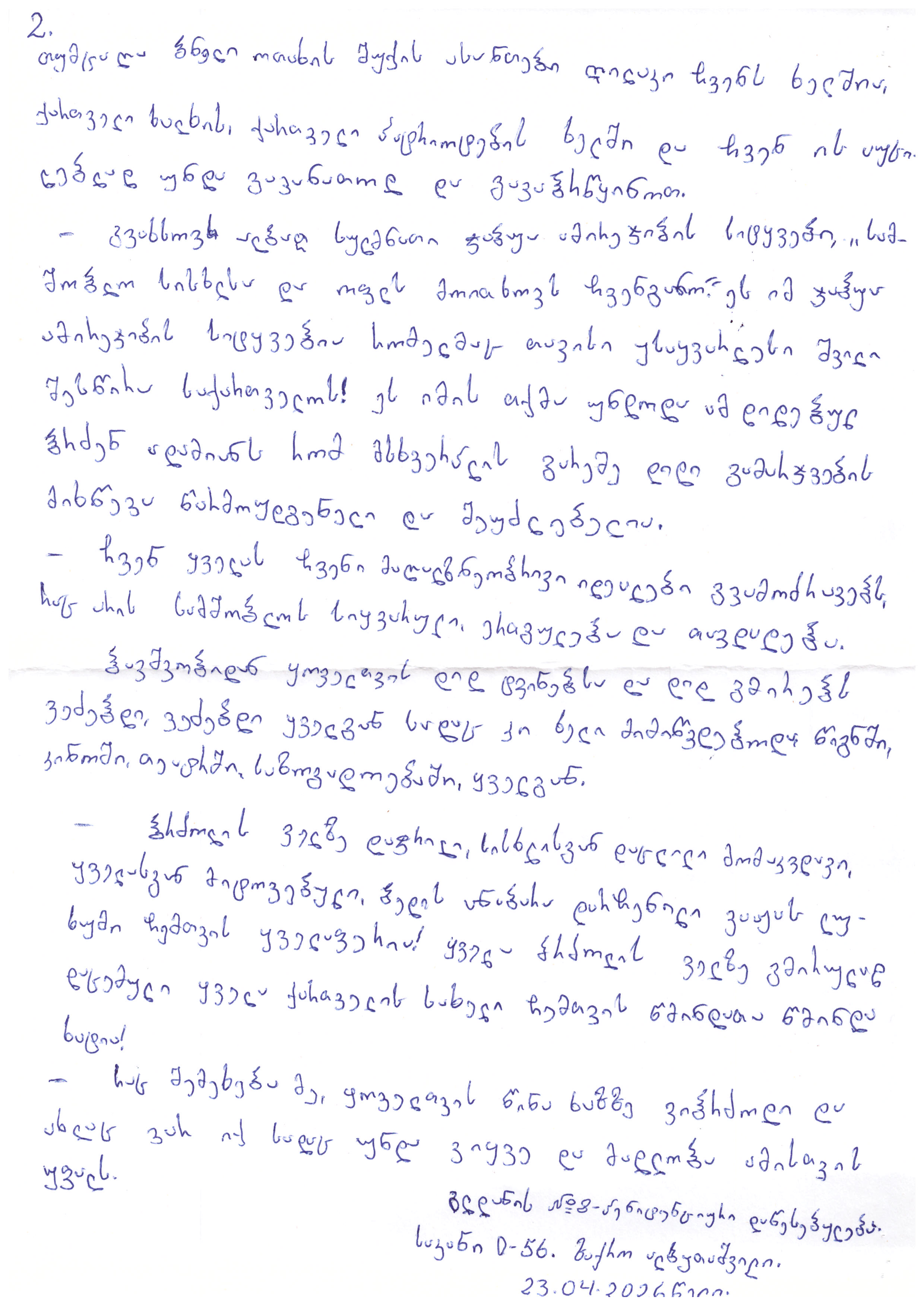 custom/events/zakro-albutashvili-2026-04-28-nb3a-6vt8-x63r-fbky/09.webp